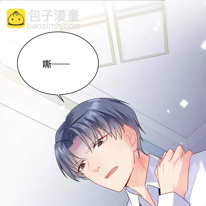 辞去总监一职 第4页
