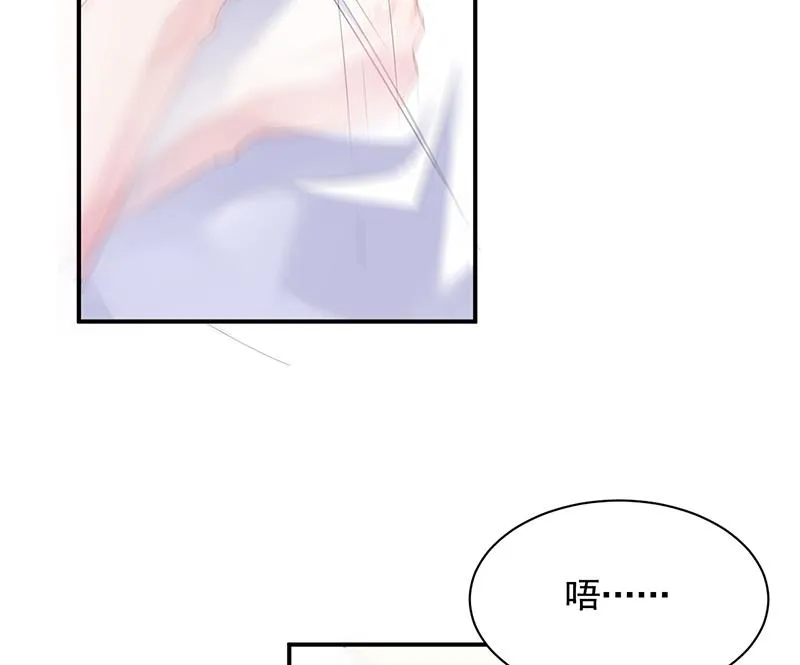 辞去总监一职 第8页