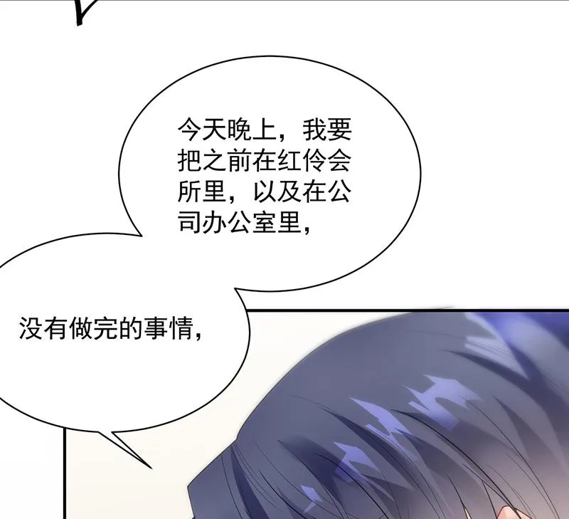辞去总监一职 第13页