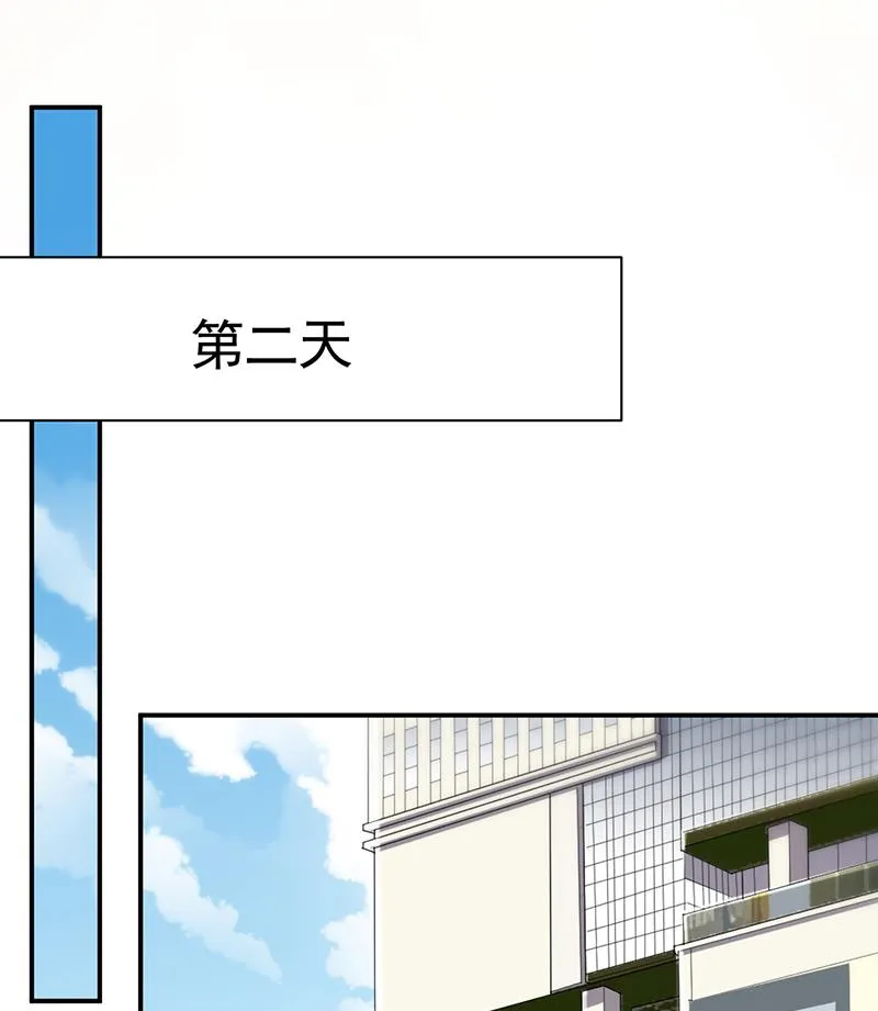 辞去总监一职 第16页