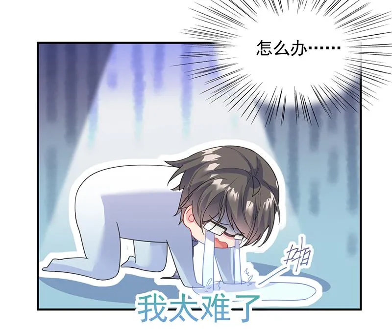 辞去总监一职 第23页