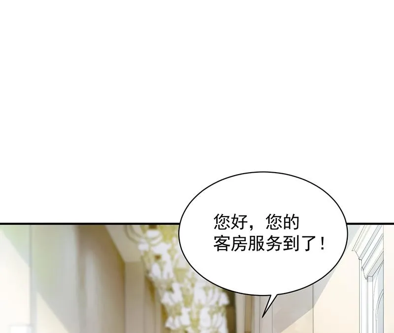 辞去总监一职 第24页