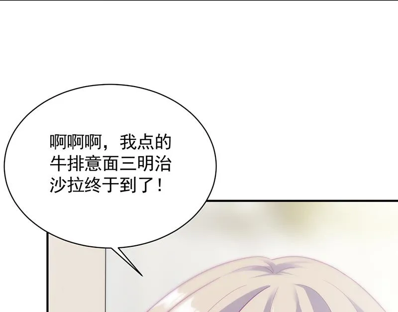 辞去总监一职 第26页