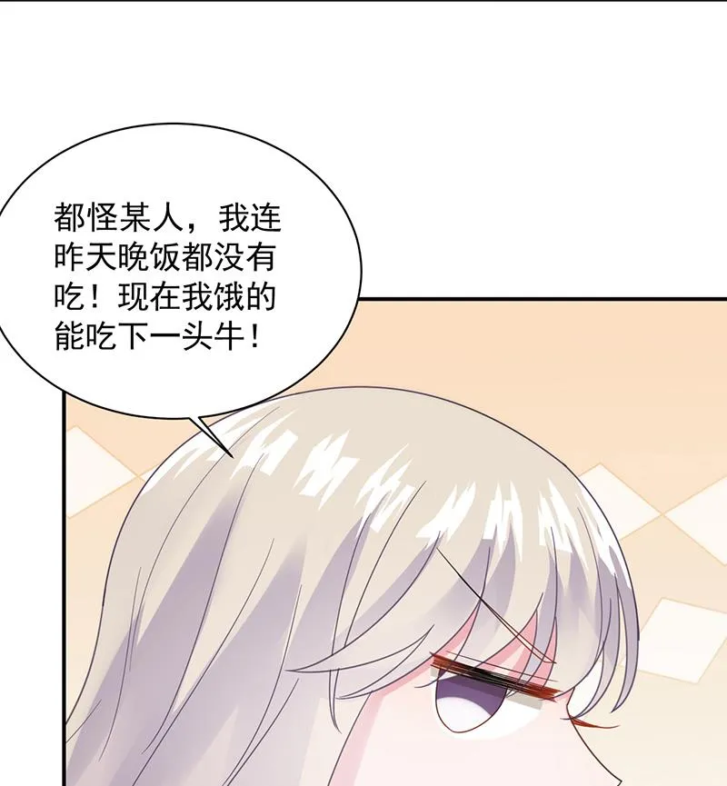 辞去总监一职 第35页