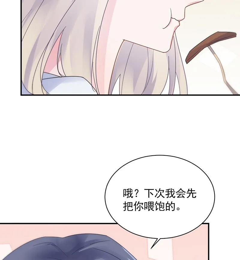 辞去总监一职 第36页
