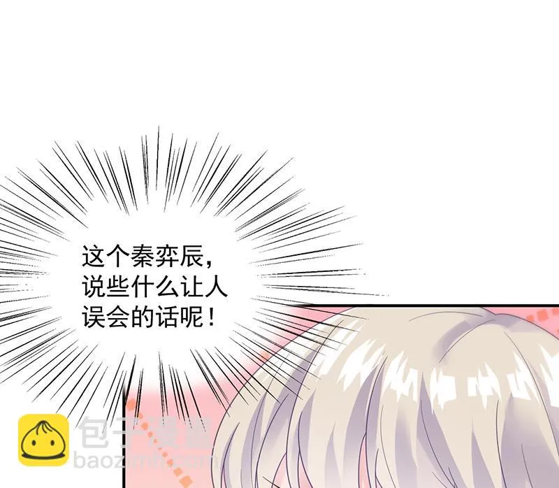 辞去总监一职 第39页