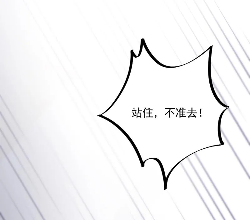 辞去总监一职 第44页