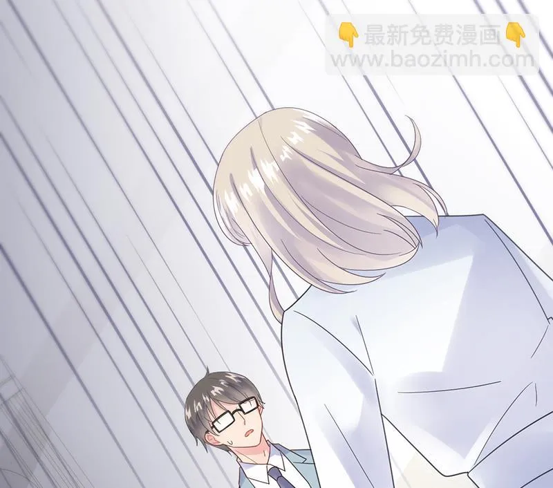 辞去总监一职 第45页