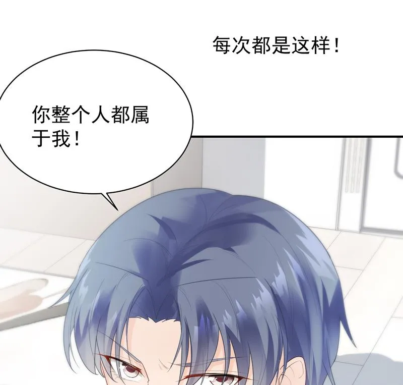 她并不喜欢我 第10页