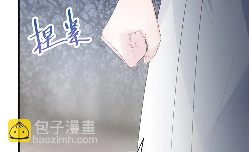 她并不喜欢我 第38页