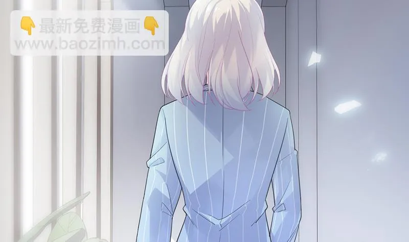 他不是你的监护人吗？ 第38页