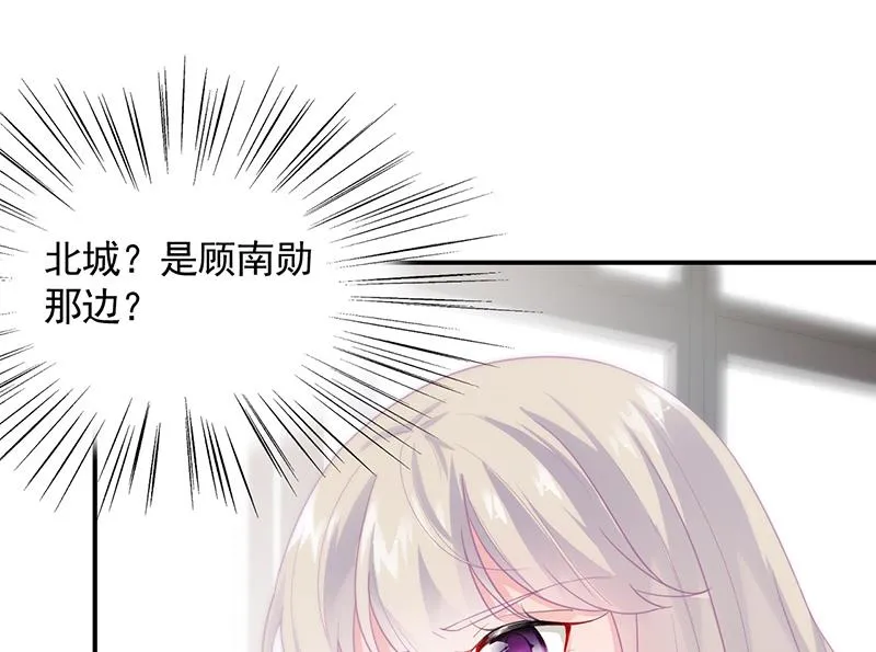 他不是你的监护人吗？ 第46页
