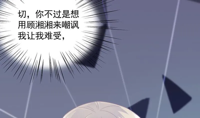 有几分胜算？ 第7页