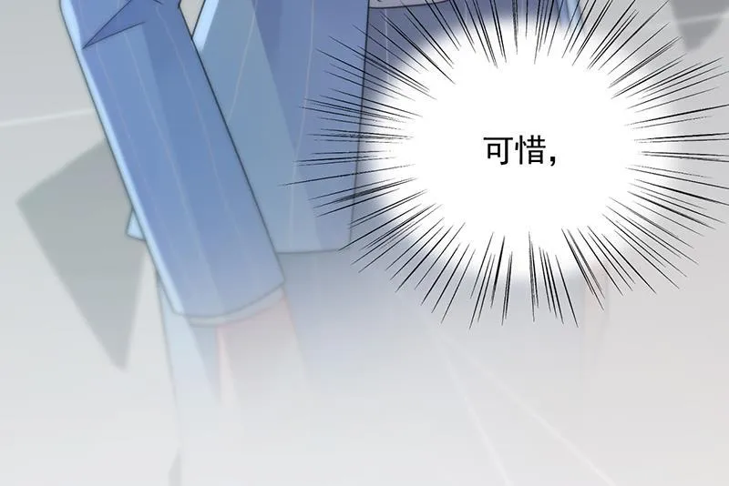 有几分胜算？ 第10页