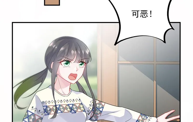 有几分胜算？ 第14页