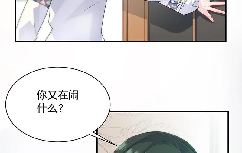 有几分胜算？ 第15页