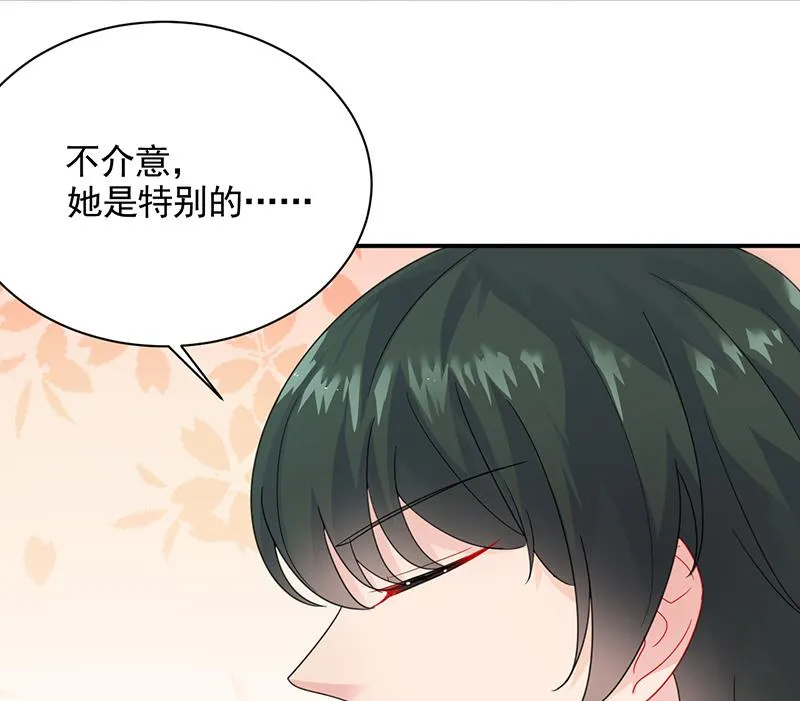 有几分胜算？ 第32页