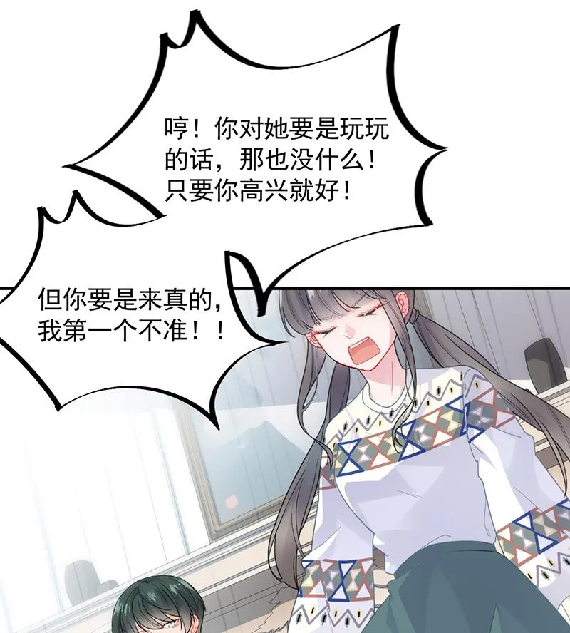 有几分胜算？ 第35页