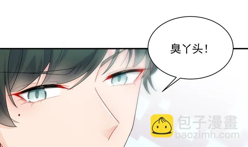 有几分胜算？ 第38页