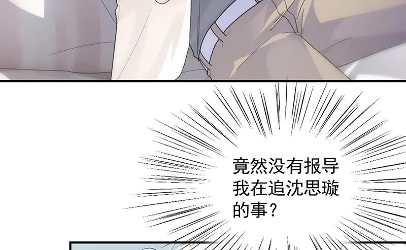 有几分胜算？ 第42页
