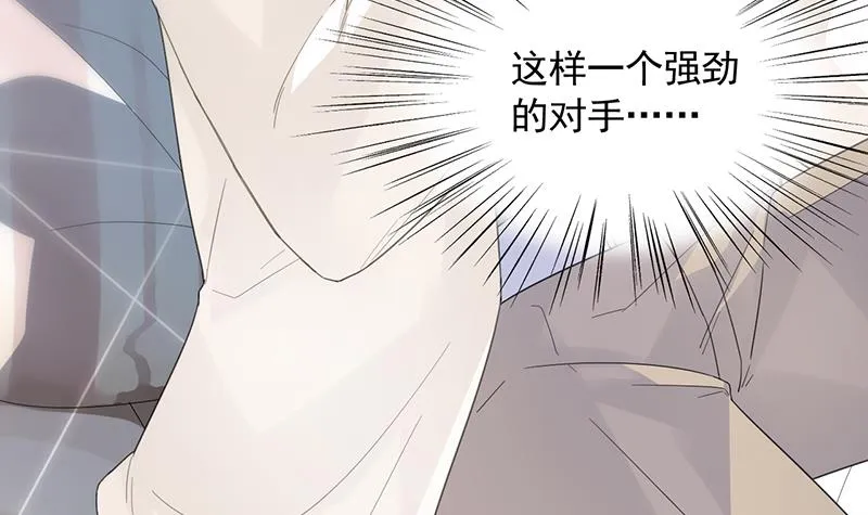 有几分胜算？ 第49页