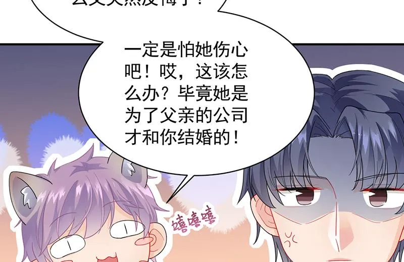 有几分胜算？ 第62页