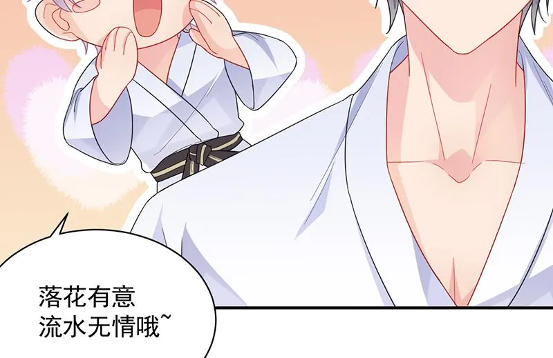 有几分胜算？ 第63页