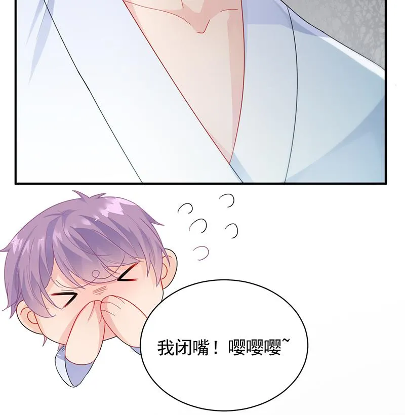 有几分胜算？ 第66页