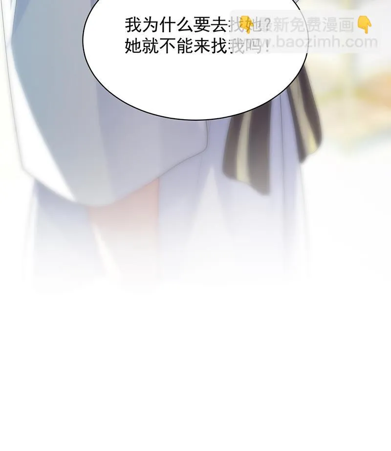 有几分胜算？ 第70页