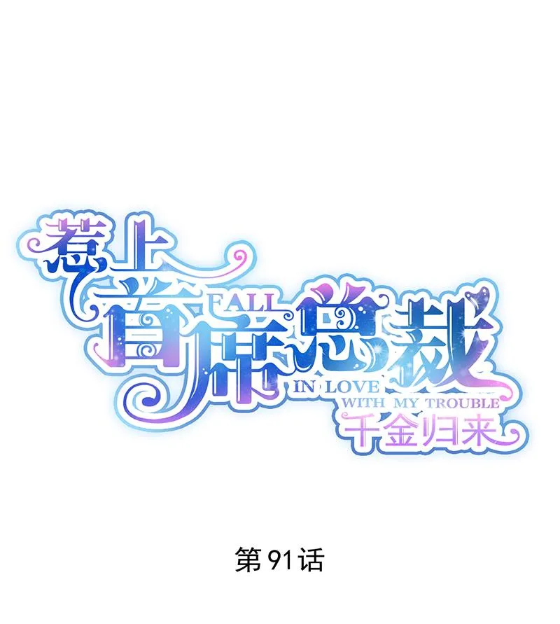 你愿意来帮我吗？ 第1页