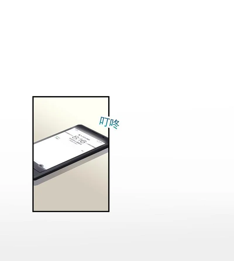 你愿意来帮我吗？ 第3页