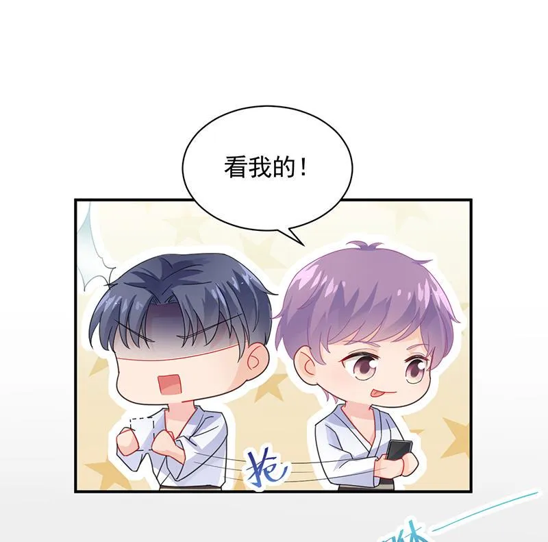 你愿意来帮我吗？ 第5页