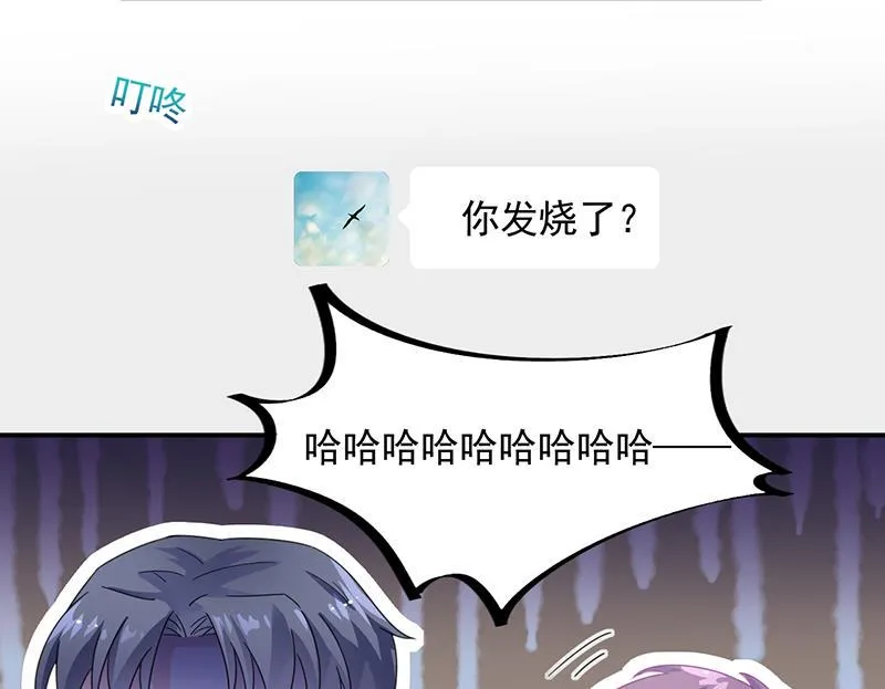 你愿意来帮我吗？ 第7页