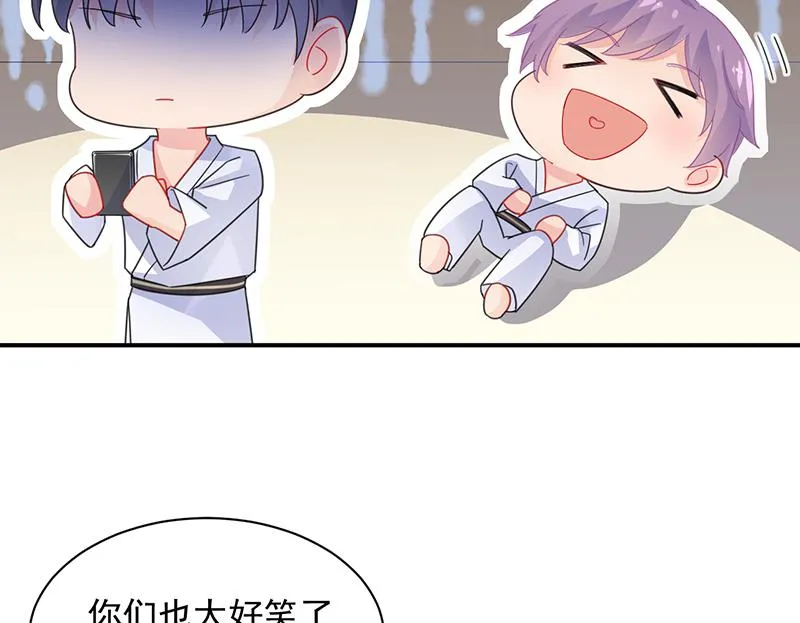 你愿意来帮我吗？ 第8页