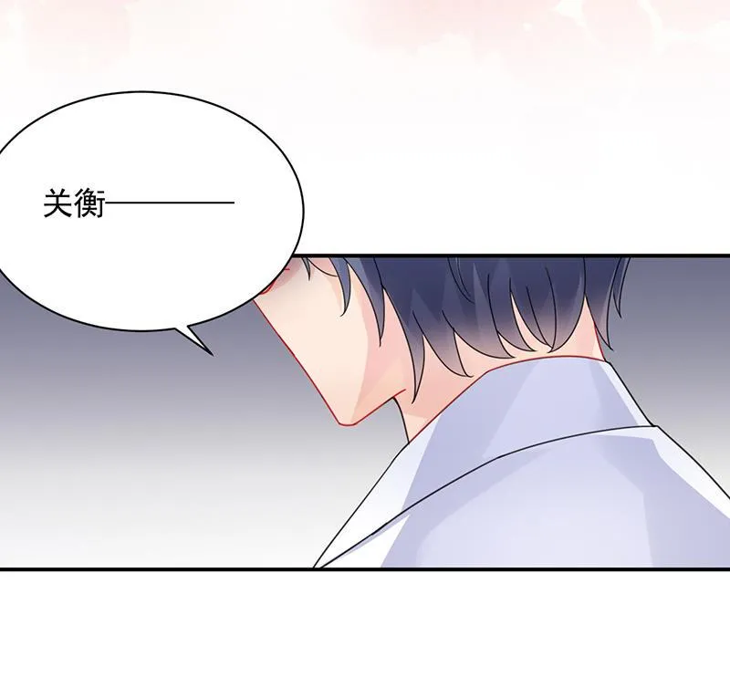 你愿意来帮我吗？ 第12页