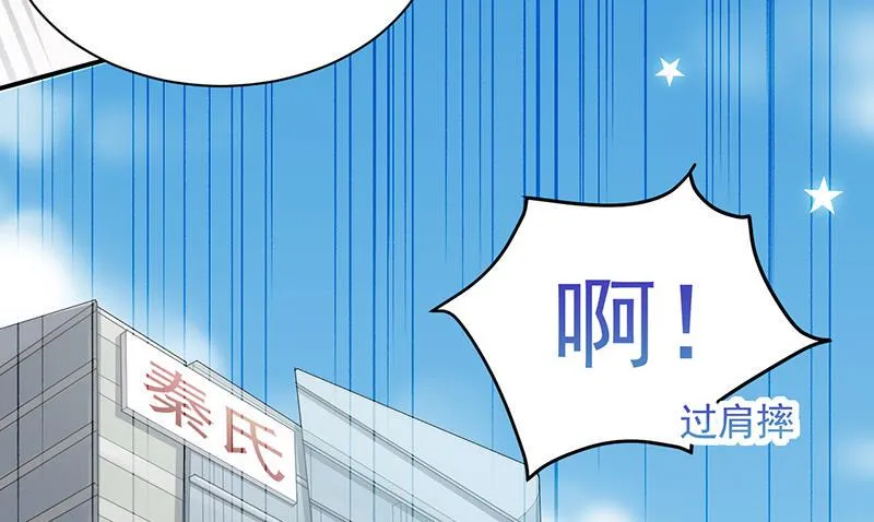你愿意来帮我吗？ 第17页