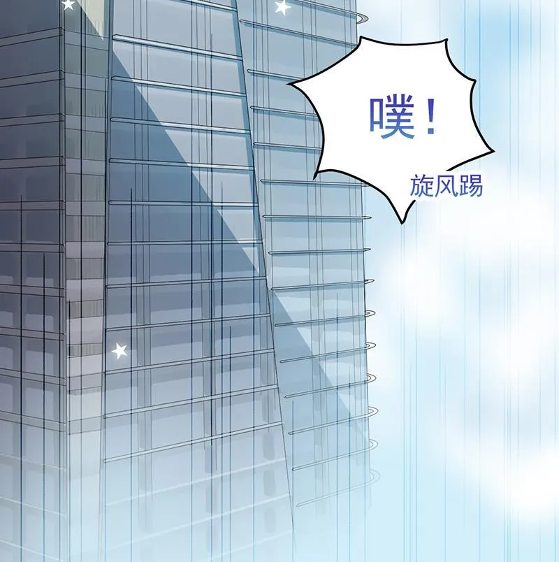 你愿意来帮我吗？ 第19页