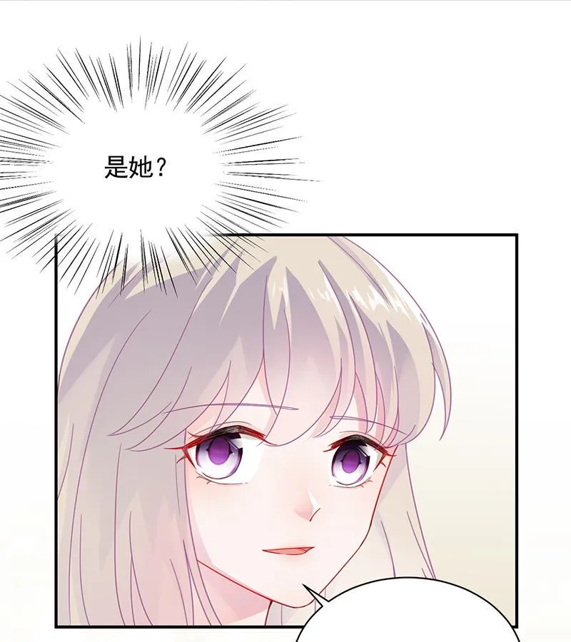 你愿意来帮我吗？ 第25页