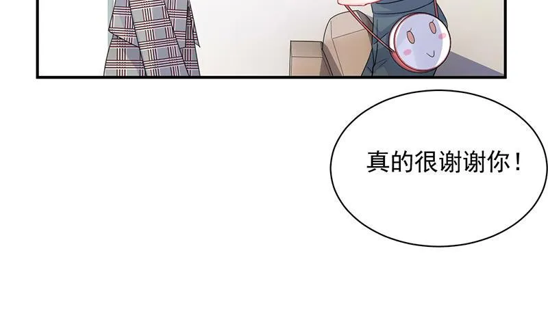你愿意来帮我吗？ 第30页