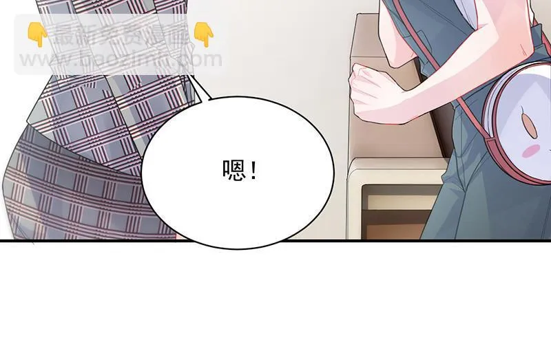 你愿意来帮我吗？ 第40页