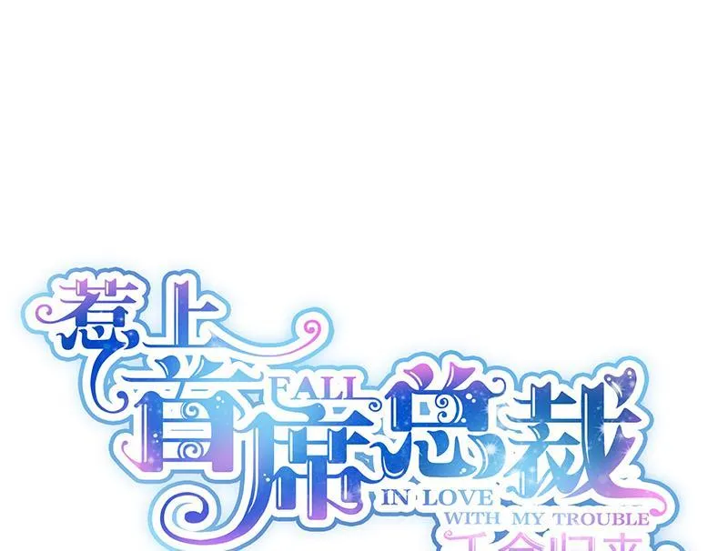 有点想她了 第1页