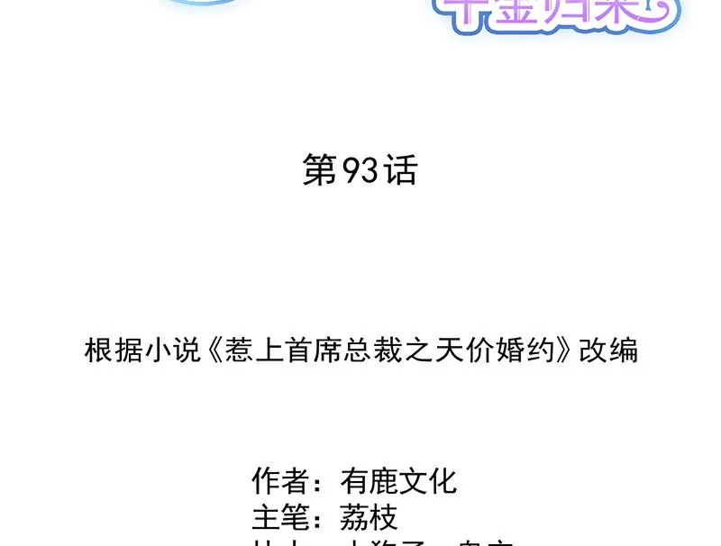 有点想她了 第2页