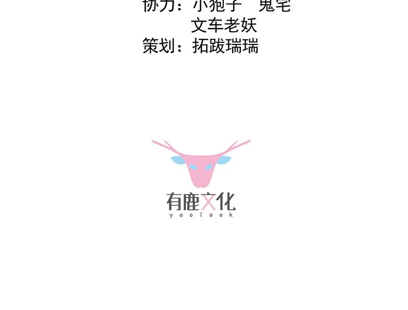 有点想她了 第3页