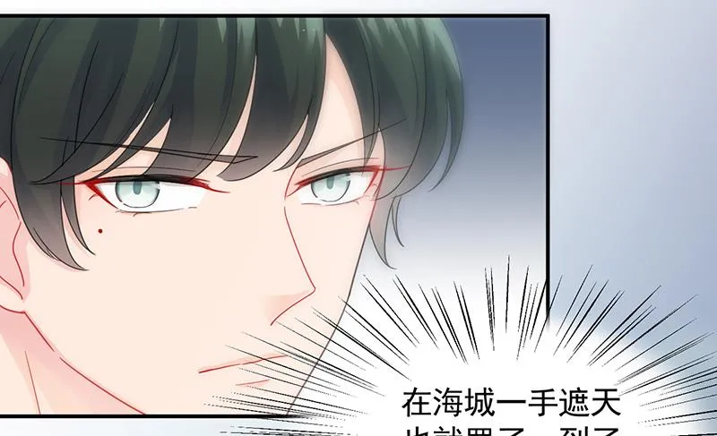 有点想她了 第7页