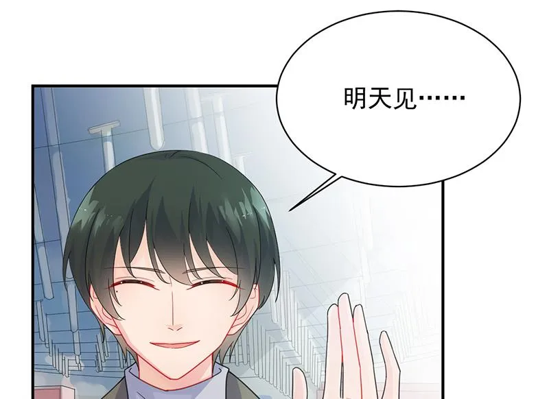 有点想她了 第13页