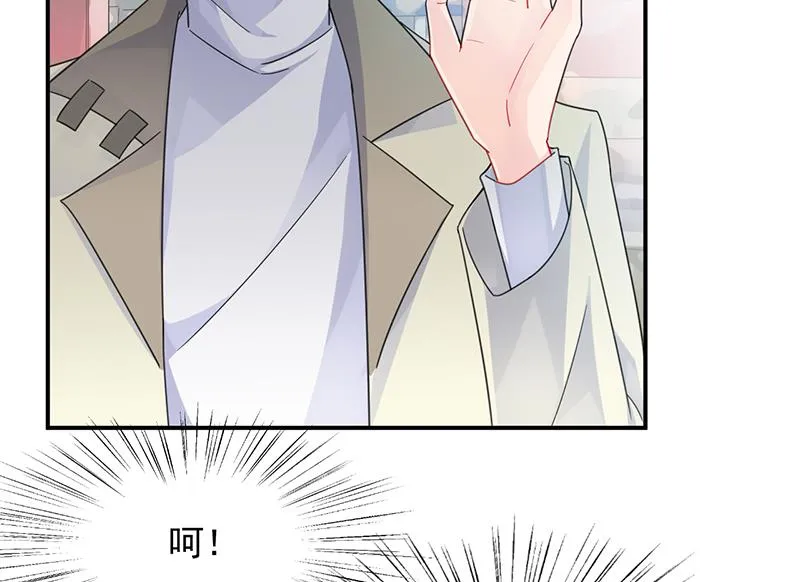 有点想她了 第14页