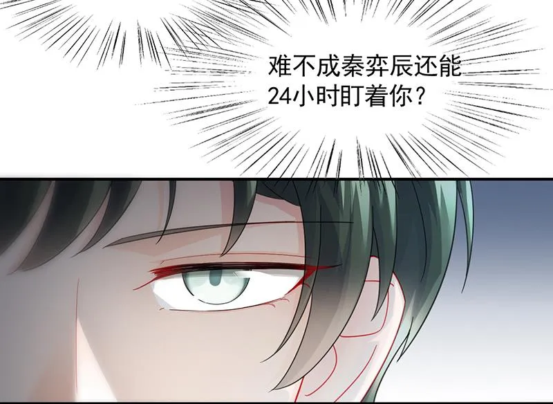 有点想她了 第15页