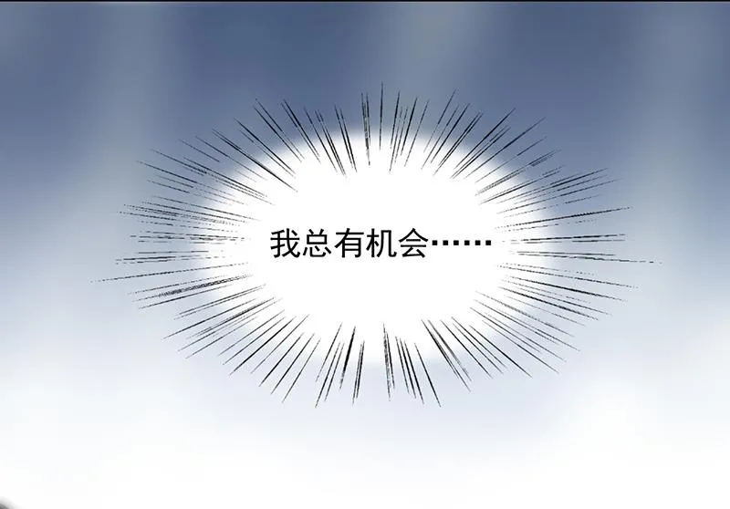 有点想她了 第16页