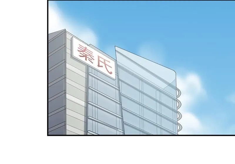有点想她了 第31页