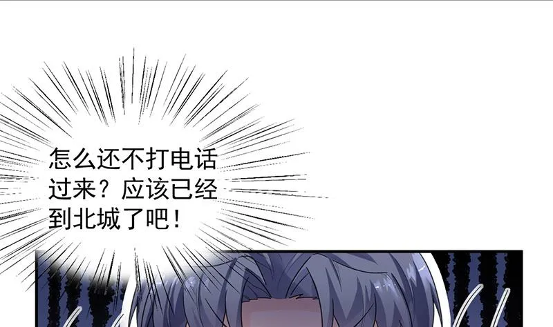 有点想她了 第35页
